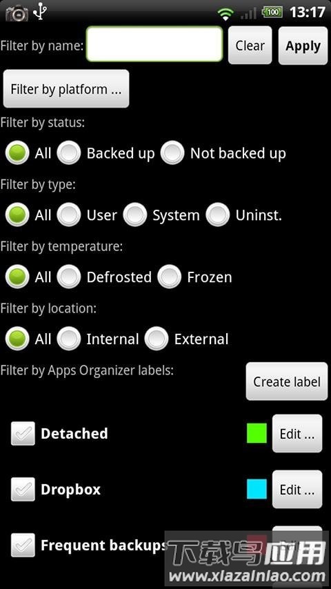 钛备份专业版破解版截图3