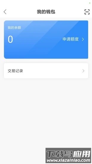金盛实业官方版下载
