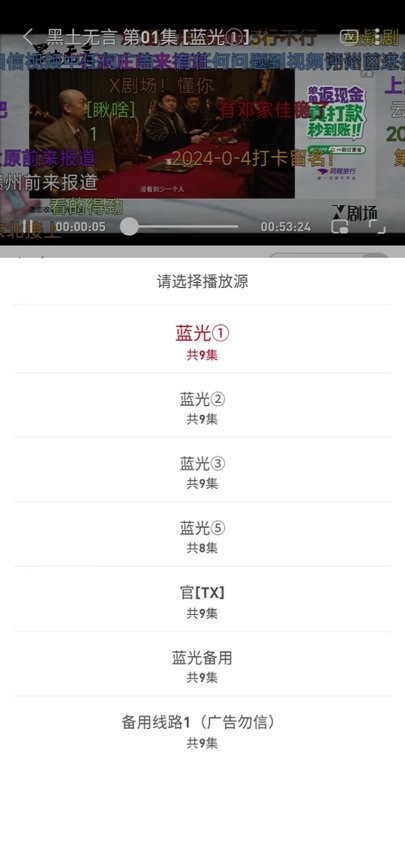 追剧豆影视2025最新版本最新版截图1