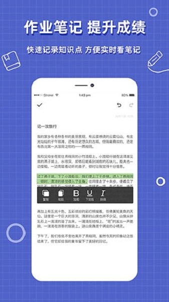 作业搜题帮软件最新版截图2