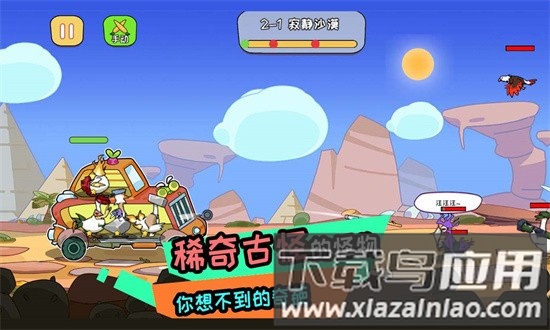 阿呆的村庄最新版截图