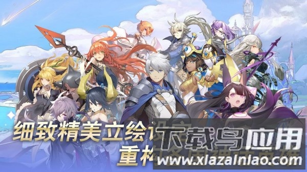 阿卡迪亚最新版最新版截图1