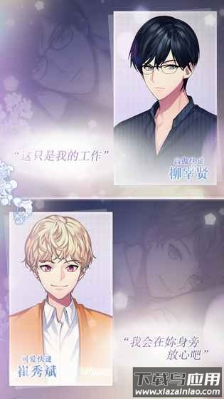 美梦快递游戏截图