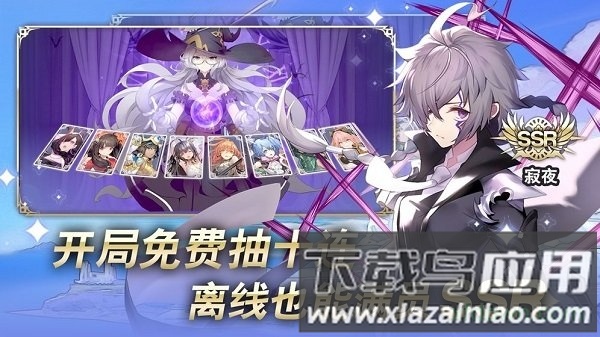 阿卡迪亚wiki手游截图1