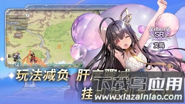 阿卡迪亚wiki手游截图2