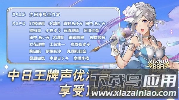 阿卡迪亚wiki手游截图4