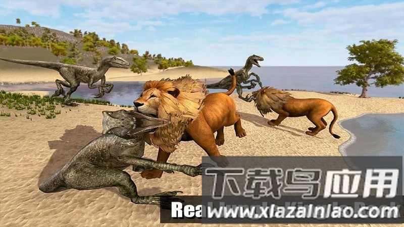 野狮vs恐龙模拟完整版下载