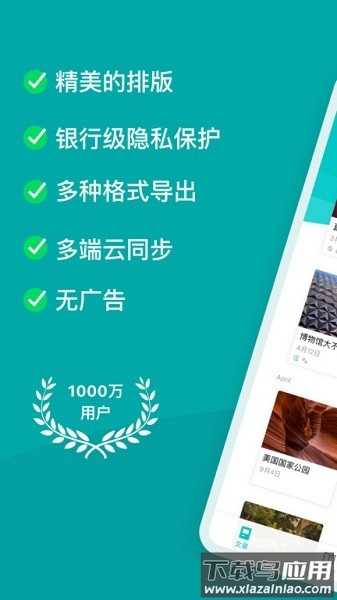 zine最新版最新版截图1