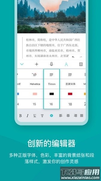 zine最新版最新版截图4