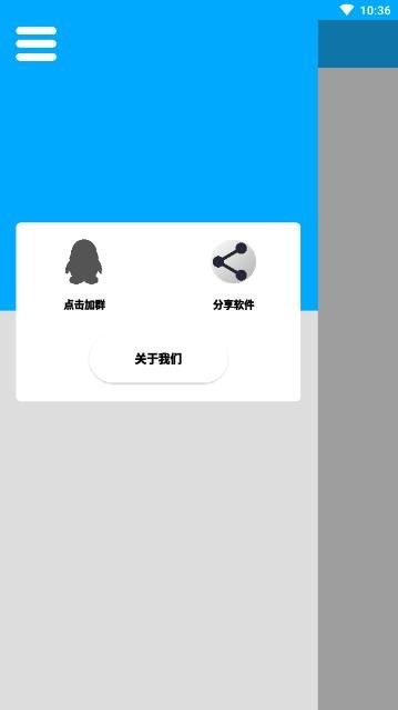 竹函工具箱最新版截图1