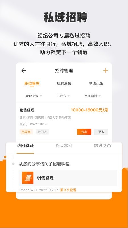 云门店app下载