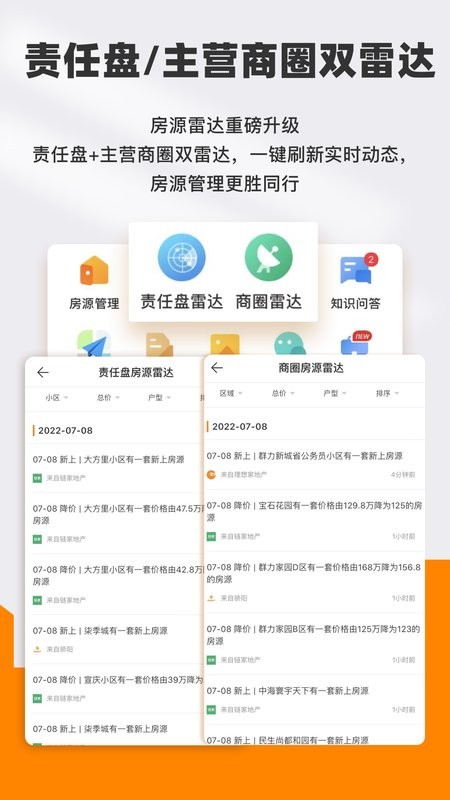 云门店移动端截图3