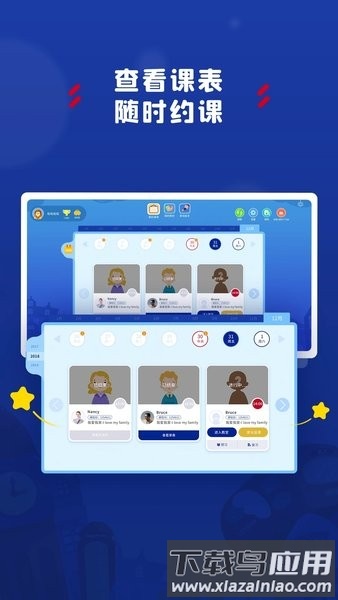 阿卡索学习中心官方最新版最新版截图4