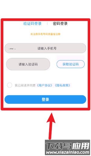 阿卡索云课堂app(阿卡索英语)