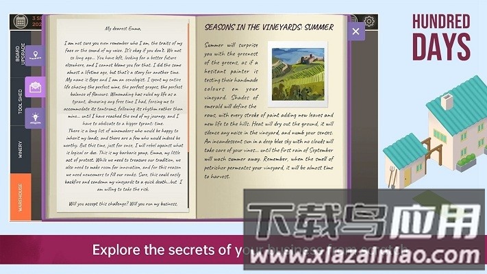 酿造物语mod版最新版截图2