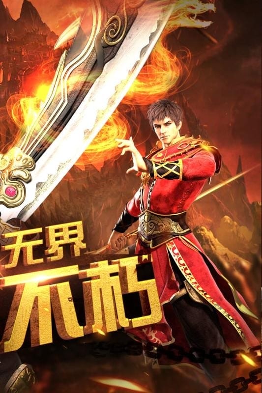 传奇时代最新版最新版截图1