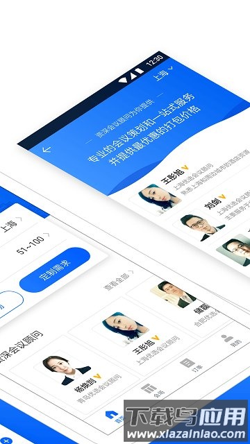 酒店哥哥app 酒店哥哥最新版下载