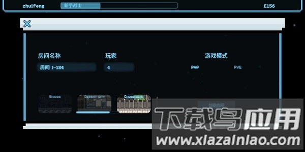 阿切纳赛博朋克手机版最新版截图2