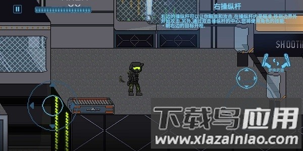 阿切纳赛博朋克手机版最新版截图3