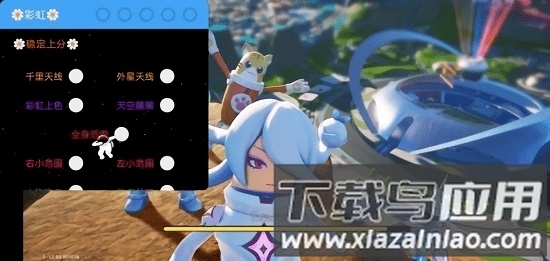 酒客防闪模块app最新版截图2