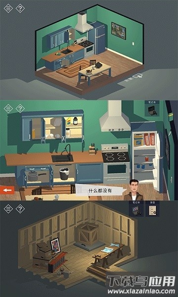 密室逃脱小镇冒险之旅最新版