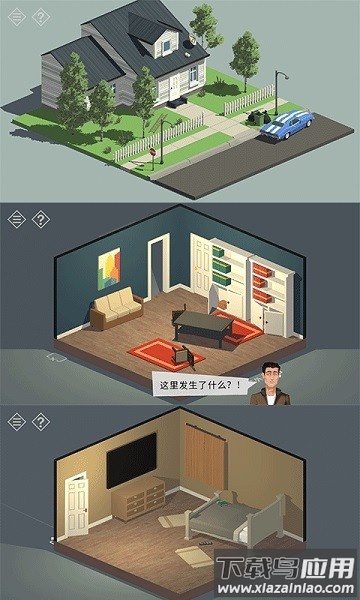 密室逃脱小镇冒险之旅最新版最新版截图3