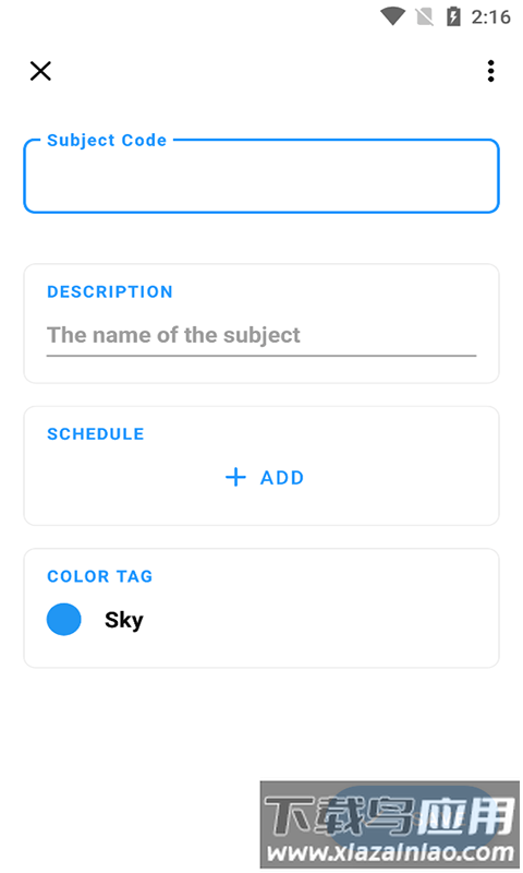 都圣快捷办公最新版下载