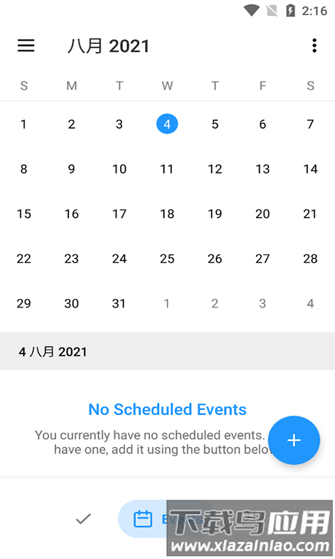 都圣快捷办公软件最新版截图1