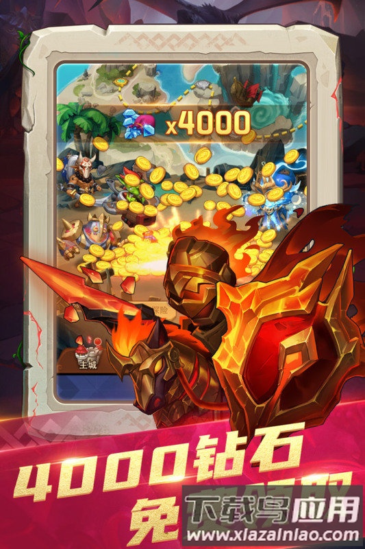 部落大作战公益服下载