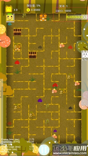 小迷宫大冒险手游最新版截图1