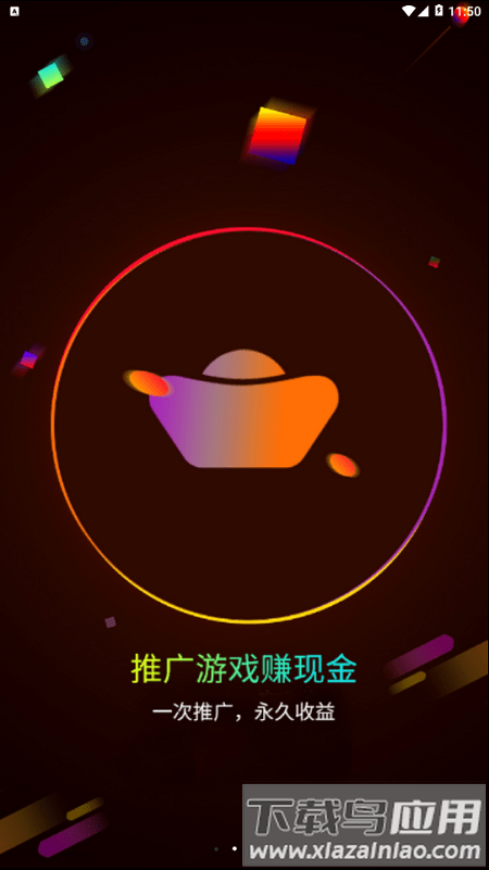 遥点手游平台app截图