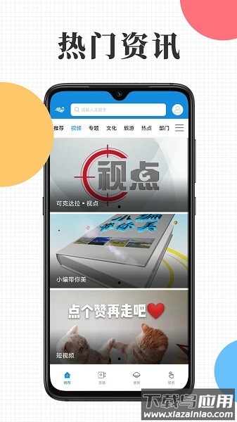 云上可克达克下载安装