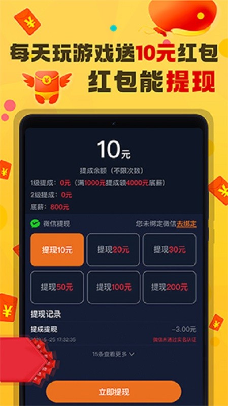 超级游戏最新版最新版截图1