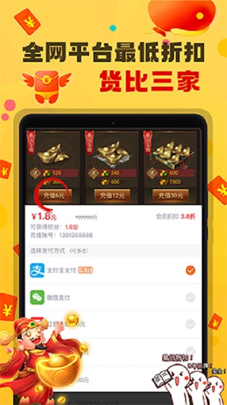 超级游戏最新版最新版截图2