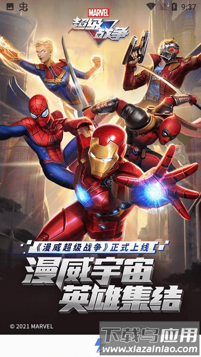 逐梦手游游戏盒子下载