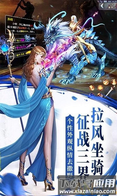 逆苍穹bt星耀版最新版截图3