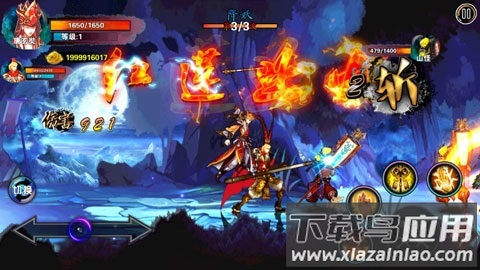 西游斗战怒佛内购破解版最新版截图3