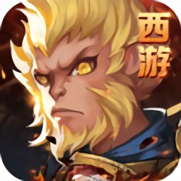 西游斗战怒佛内购破解版