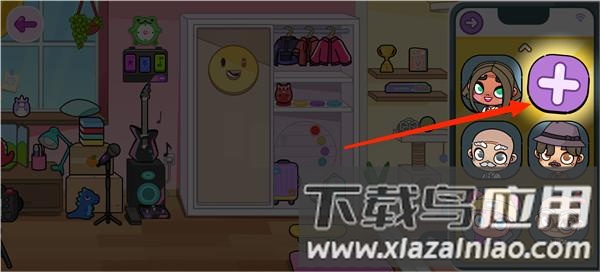 阿凡达世界正版免费下载