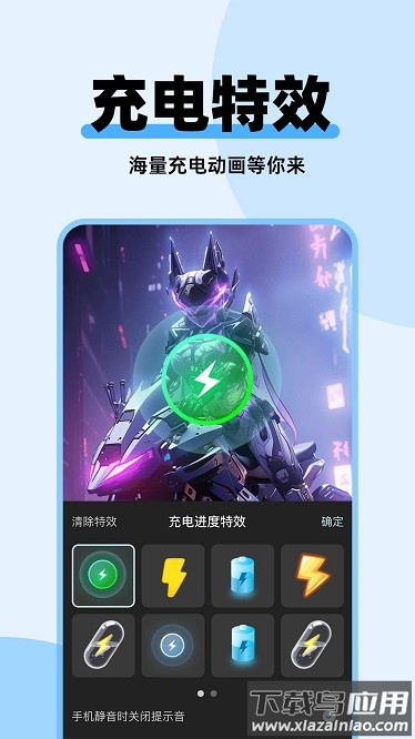 哈屏主题秀免费版截图2