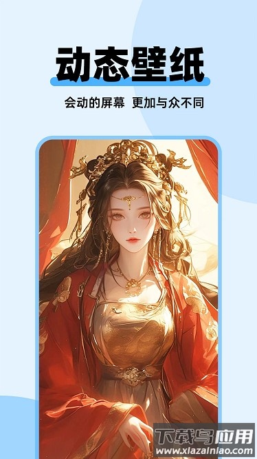 哈屏主题秀免费版截图4