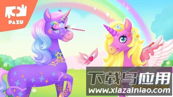 阿凡达世界我的独角兽(My Unicorn)截图1