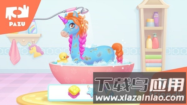 阿凡达世界我的独角兽(My Unicorn)截图4