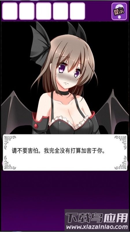 逃离恶魔城游戏最新版截图4