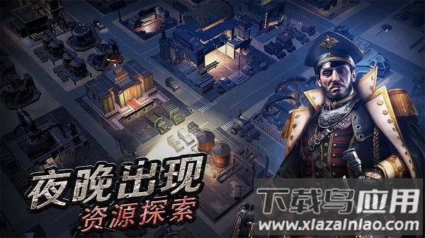 守望黎明最新版