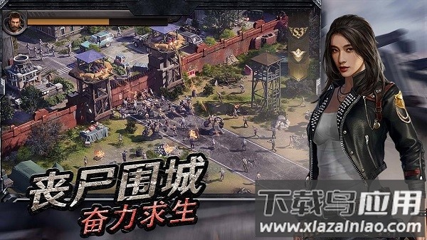 守望黎明游戏截图