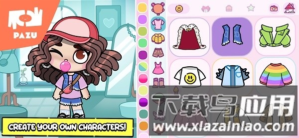 阿凡达世界国际服手游最新版截图2