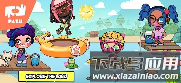 阿凡达世界国际服手游最新版截图4