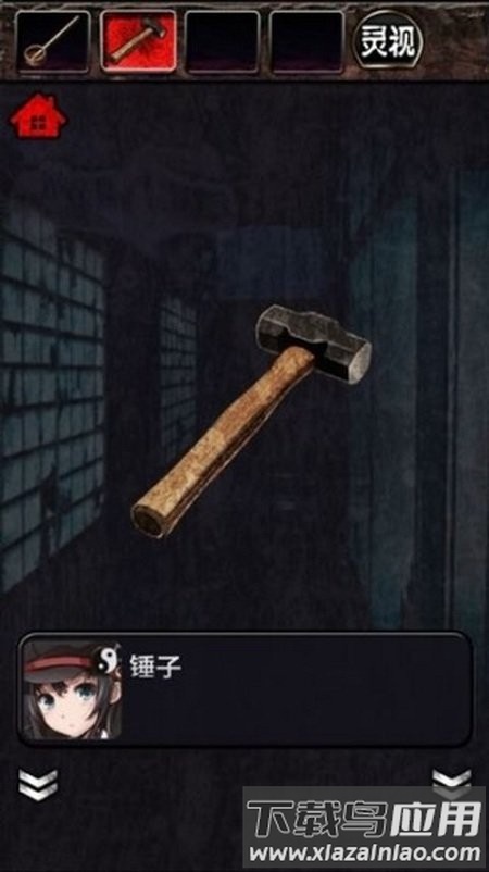 逃出妖怪宅地手机版下载