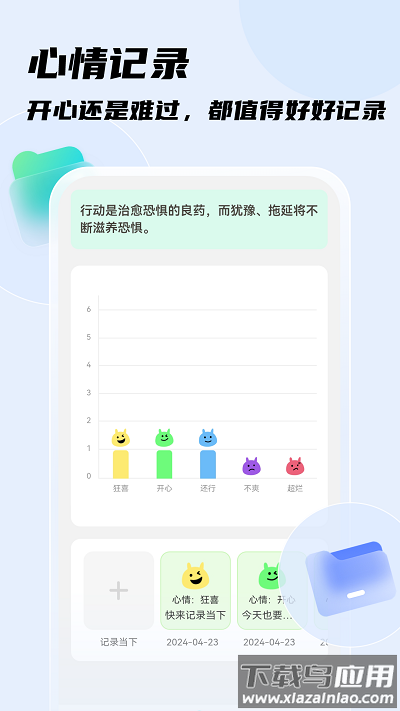 畅快扫描王手机版最新版截图4
